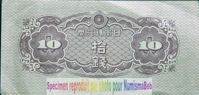 Japon 10 Sen